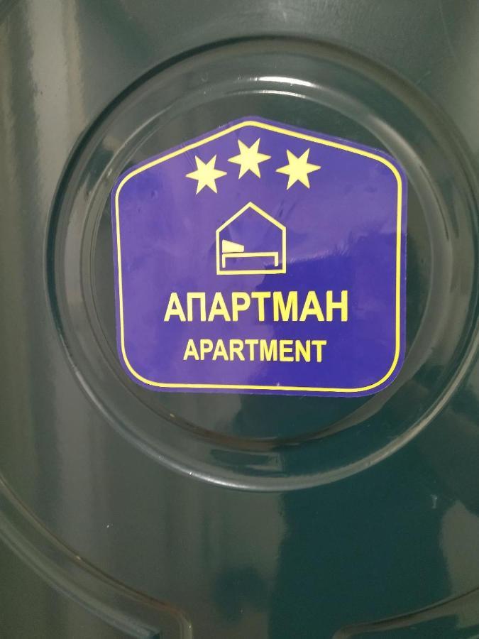 Apartment Mrc Bezanija Exterior photo